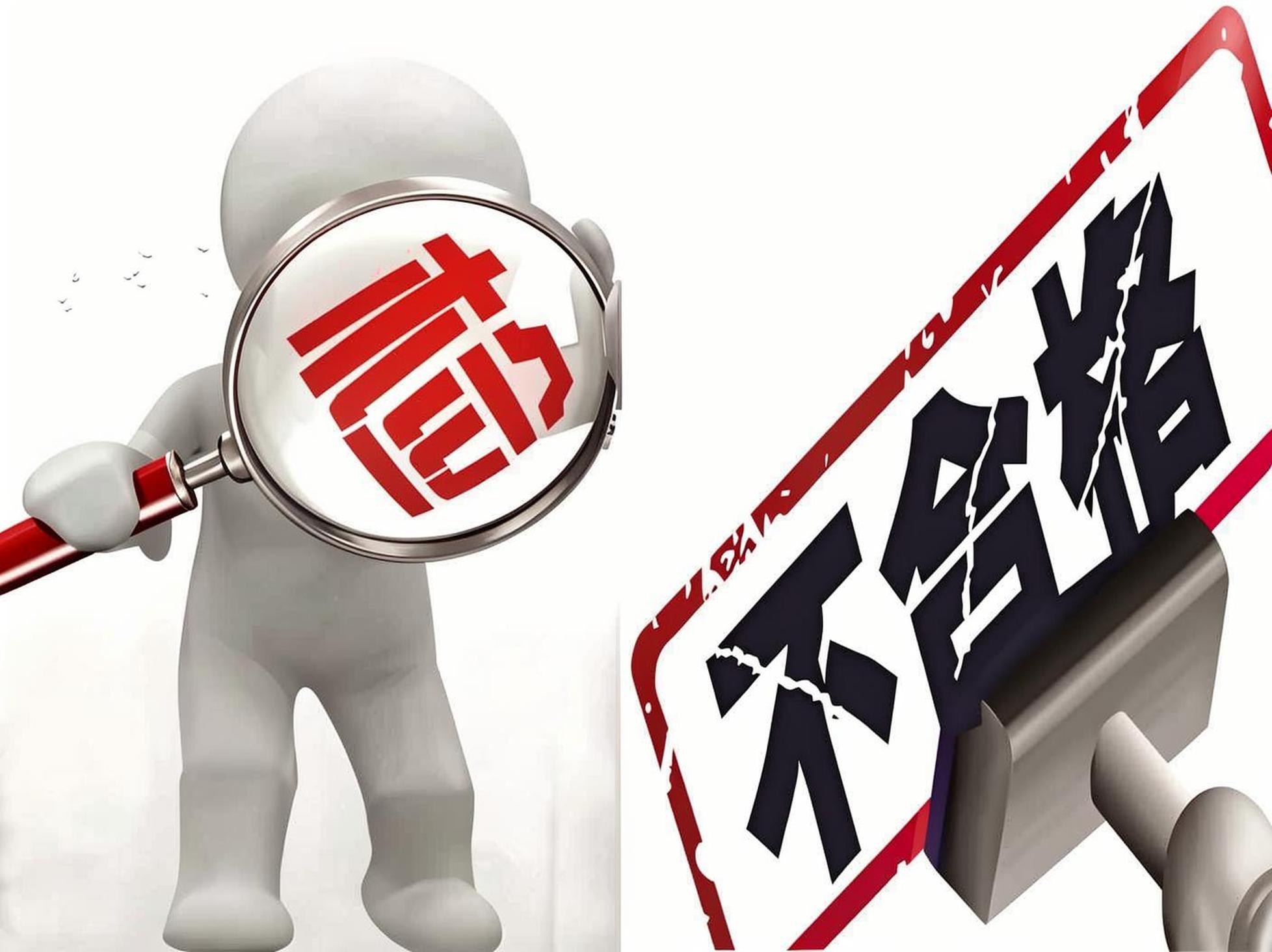 央視曝光17省份內(nèi)墻涂料亂象：近三成甲醛超標(biāo)、假冒偽劣頻現(xiàn)