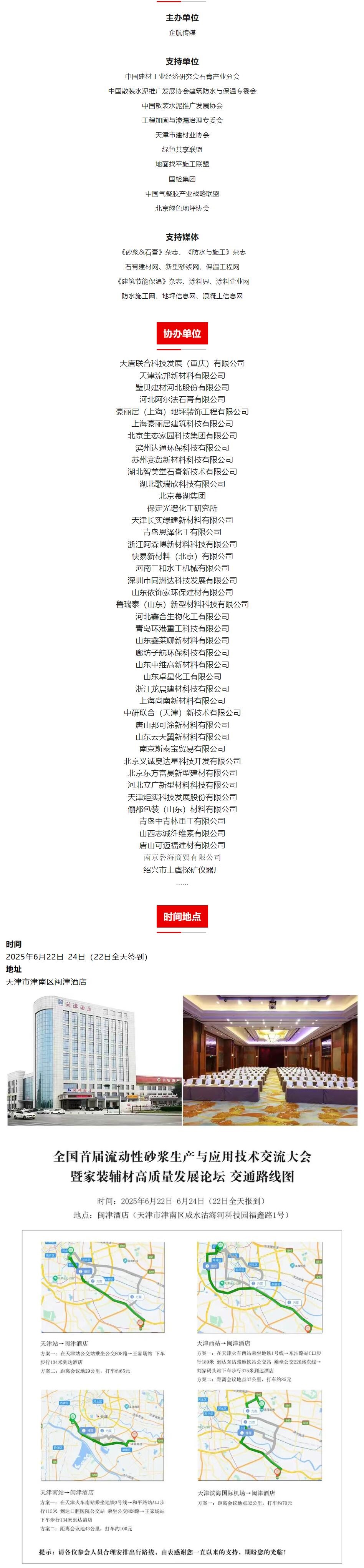 QQ截圖20250619091452.jpg