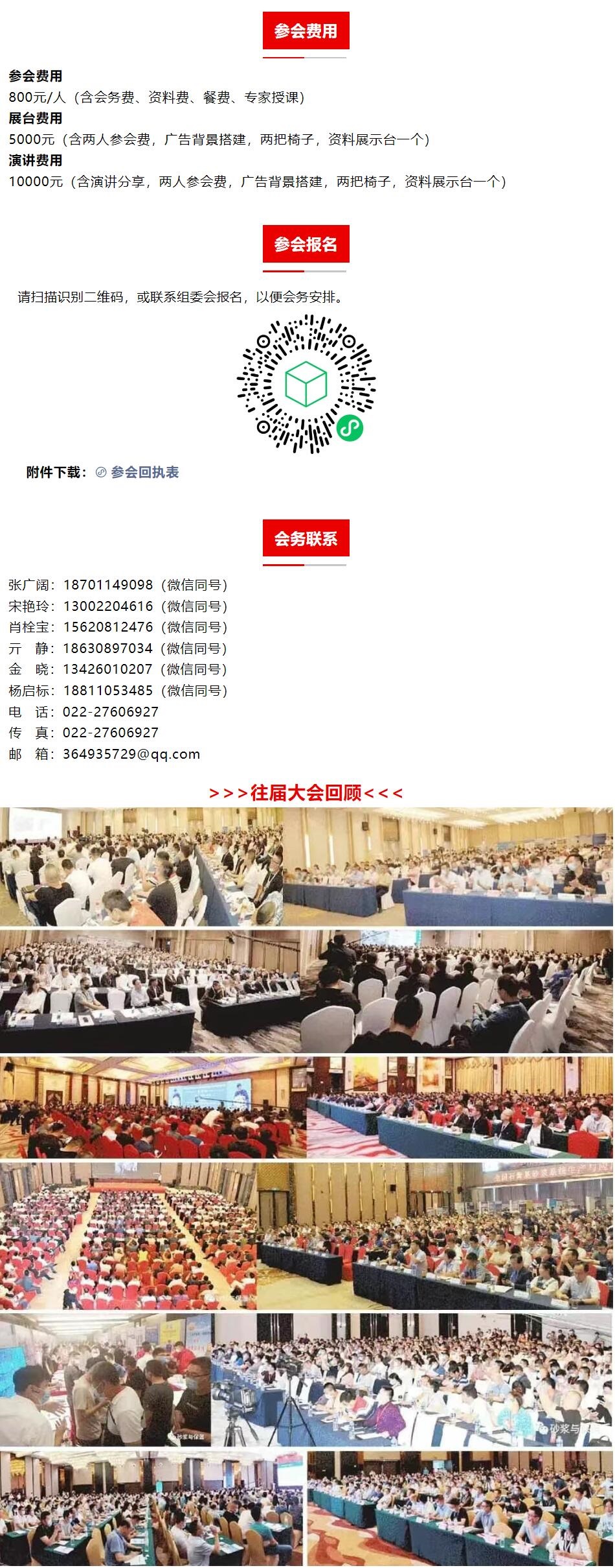 QQ截圖20250619091845.jpg