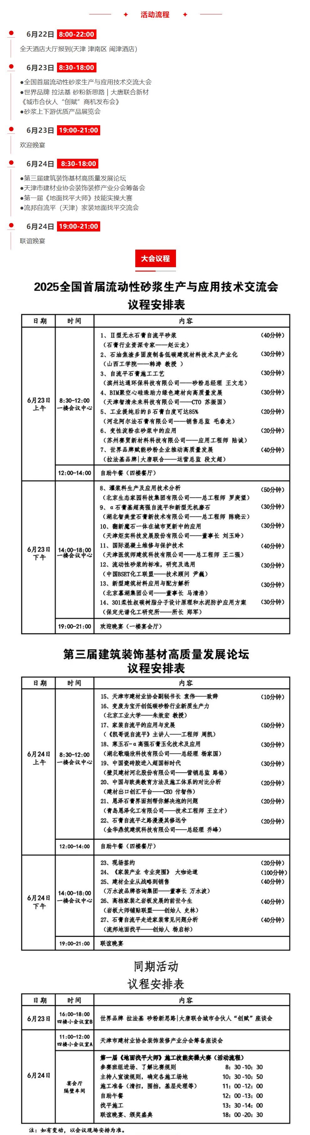 QQ截圖20250619085349.jpg
